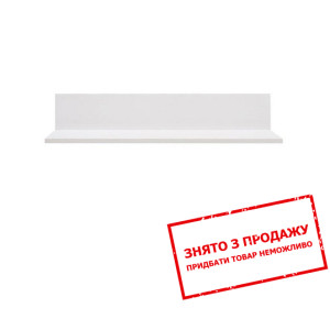 Полиця Хеппі Білий глянець P/3/10 БРВ...